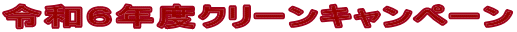 ߘaUNxN[Ly[ 